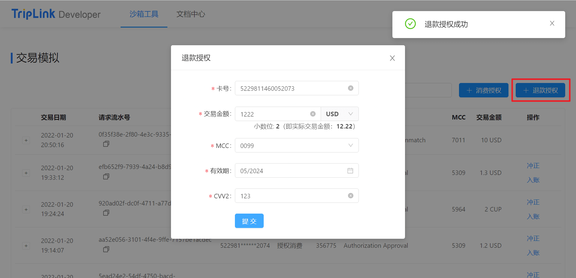 Auth refund