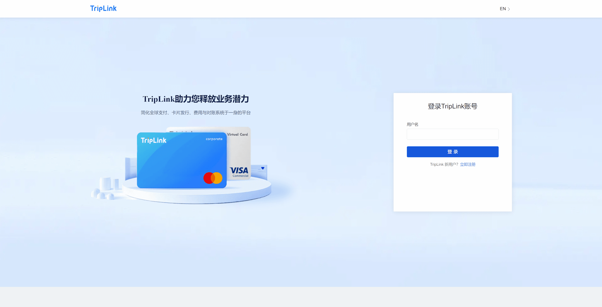 Login