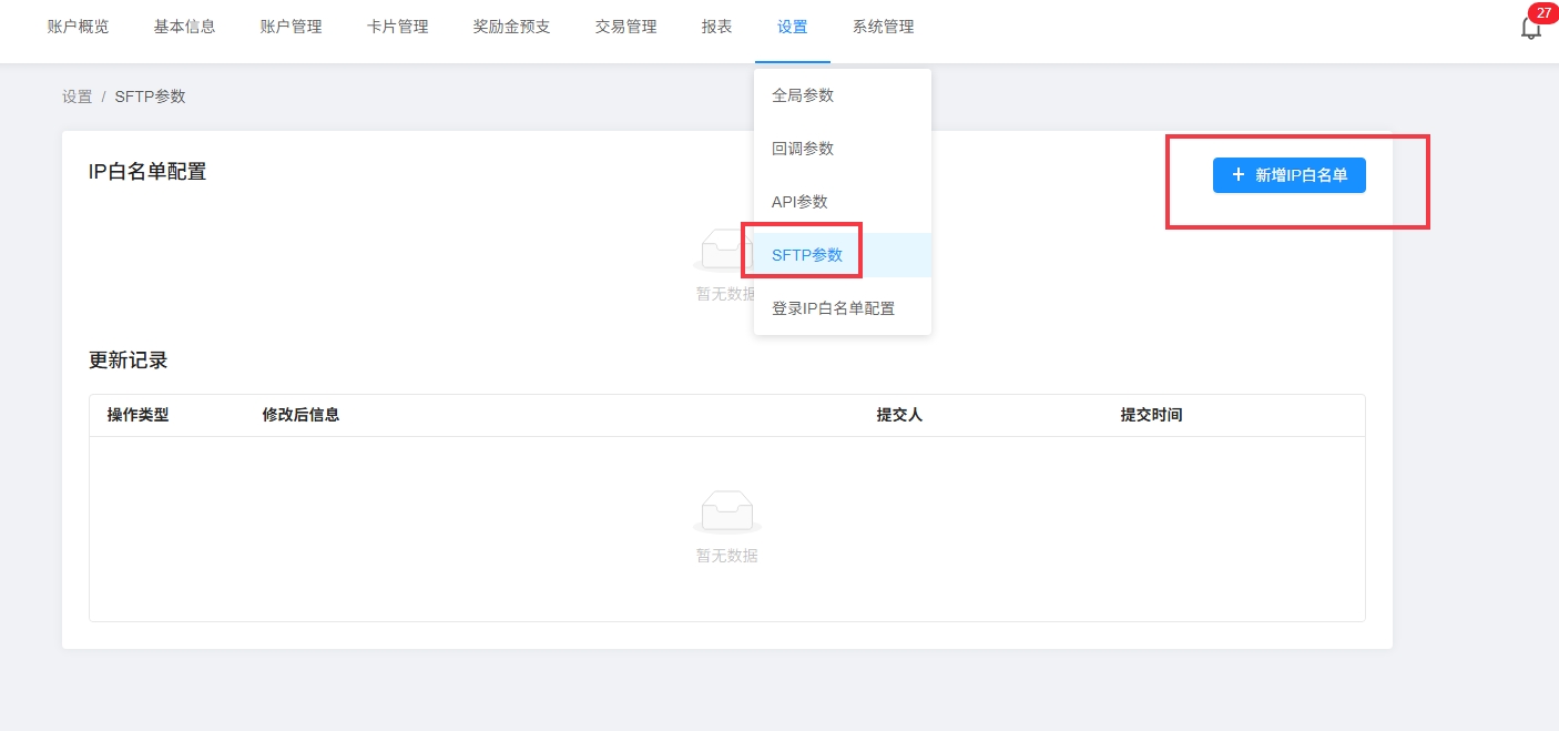 sftp_add_ip_address